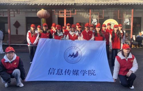 流年不弃桑榆老 春光冉冉映重阳——信息传媒学院开展重阳节敬老慰问活动